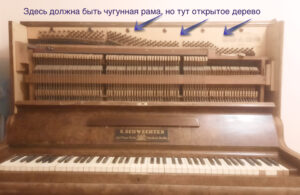 Демпферная система механики пианино.