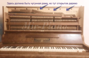 Демпферная система механики пианино.
