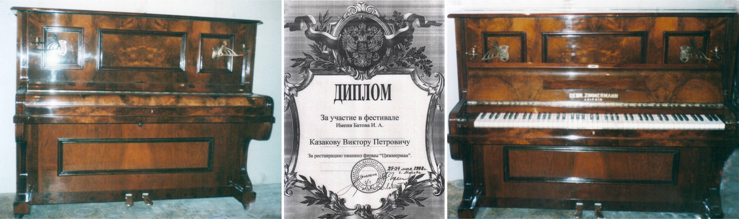 Виктор Казаков. Фортепианный мастер высшей категории. Интервью для Мир-Пиано